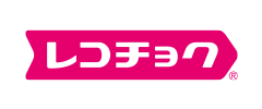 レコチョクでダウンロード