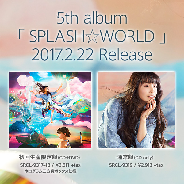 5th album「SPLASH☆WORLD」2017.2.22 Release
