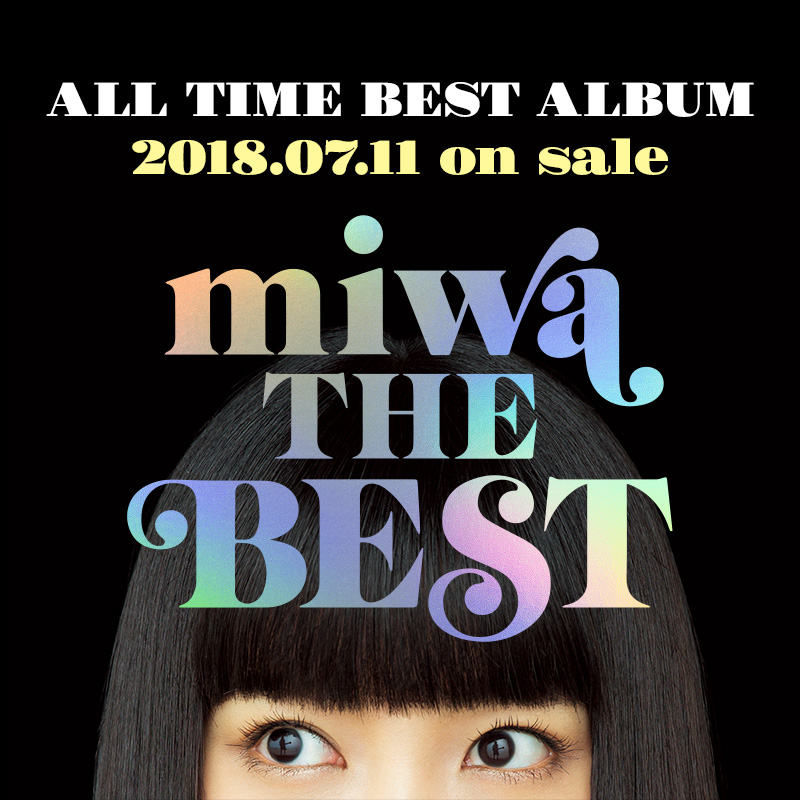 10代から駆け抜けたmiwa、8年の軌跡。miwa ALL TIME BEST ALBUM「miwa THE BEST」2018.07.11 on sale
