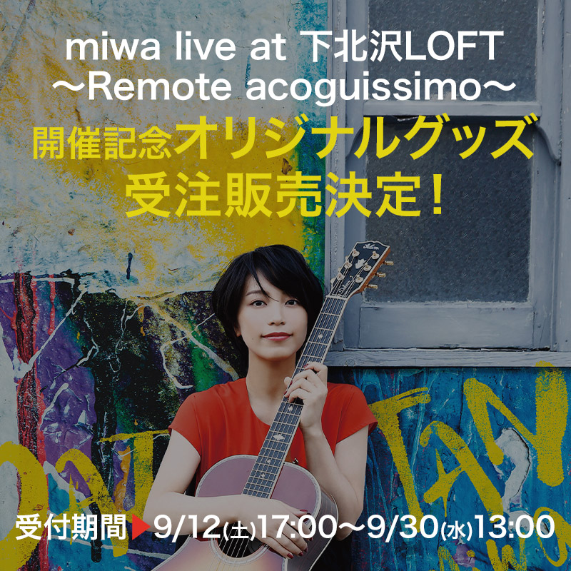 Miwa Official Website