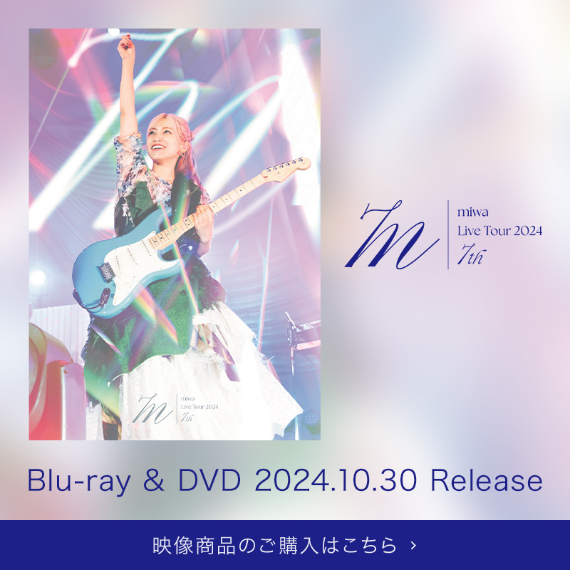 miwa live tour 2011guitarissimo 初回 新品 miwa live tour 2011guitarissimo 初回 新品