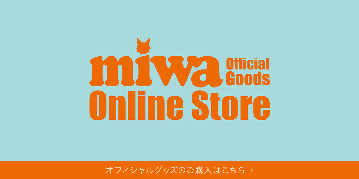 miwa Official Goods Online Store