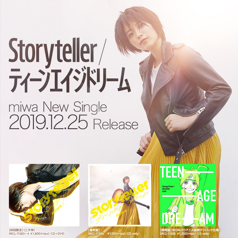 miwa New Single「Storyteller / ティーンエイジドリーム」2019.12.25 Release