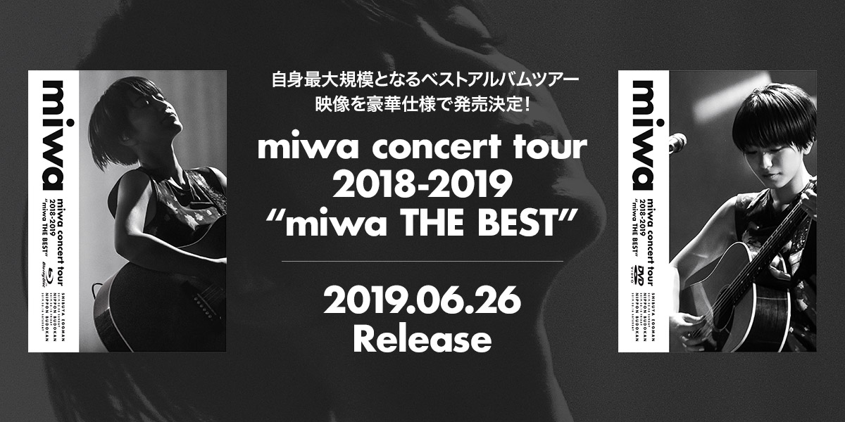 miwa concert tour 2018-2019 “miwa THE BEST” 2019.06.26 Release