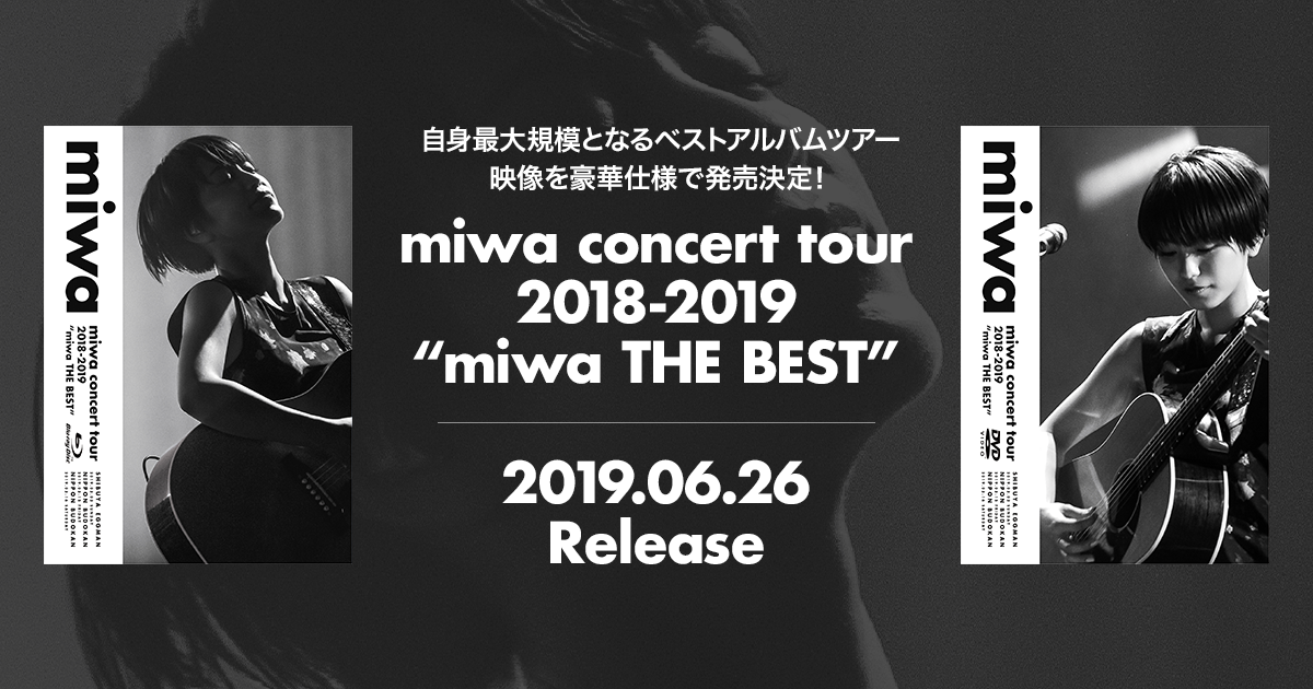 miwa アルバム ポスター miwa official website | info