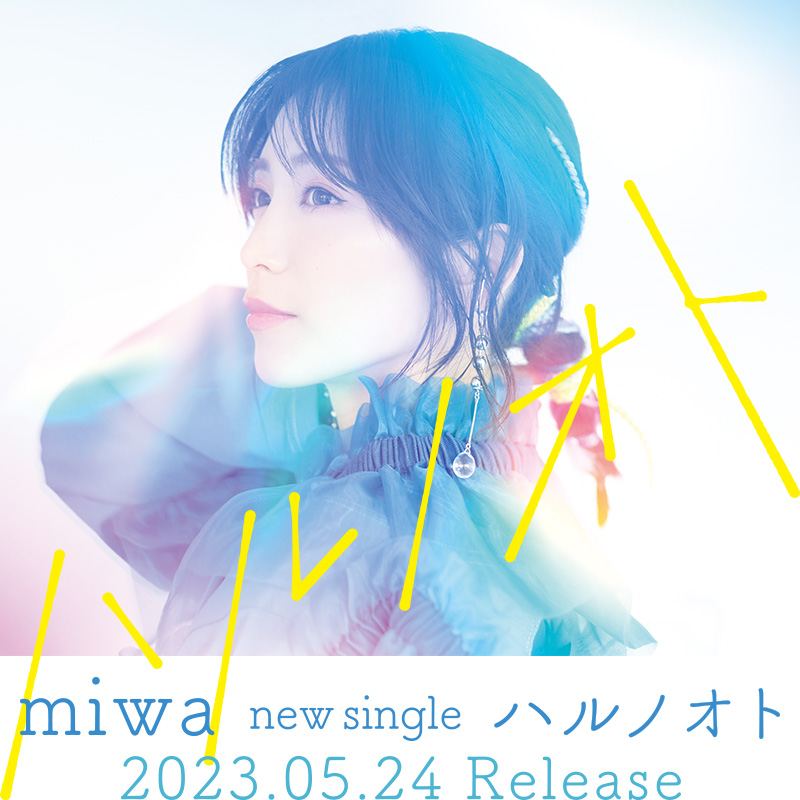 miwa new single ハルノオト 2023.05.24 Release