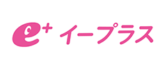 ｅ＋（イープラス）